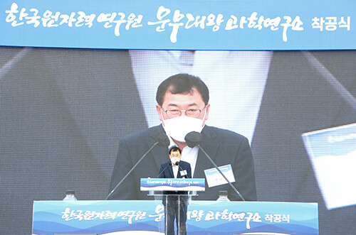 지난해 7월 주낙영 시장이 '혁신 원자력연구단지 착공' 인사에서 경주가 한국 원전산업의 구심점임을 강조하고 있다. 사진=경주시 제공