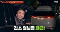‘먹자GO’ 김국진, 한달 식비 6만원 하루 김밥 3알…독보적 ‘소식좌’
