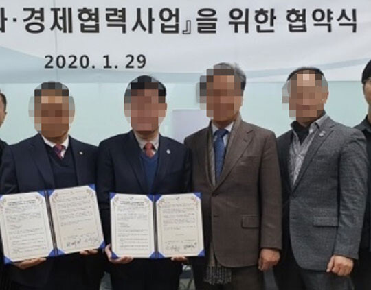 2020년 1월 아태평화교류협회와 우리경제협력기업협회의 협약식. 안 아무개 아태협 회장(왼쪽 두 번째)과 함께 행사에 참여한 아태협 대변인 A 씨(맨 오른쪽). 사진=아태협 보도자료