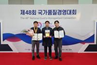 넥센타이어, ‘제48회 국가품질경영대회’ 품질경쟁력 우수기업 2년 연속 선정