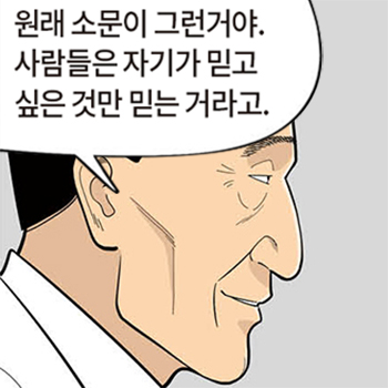 롱리브더킹 시즌5-56화