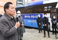 수원 팔달구 지동 찾아간 수원특례시 현장시장실