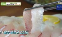 ‘생방송 투데이’ 맛있Go 싸다Go, 인천 9000원 회정식 “방어, 매운탕, 알밥까지”