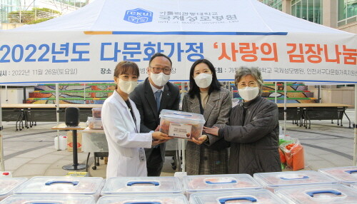 국제성모병원, 다문화가정 문화나눔 체험 행사. 사진=국제성모병원 제공
