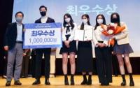 인하대, GTEP 전자상거래경진대회 ‘최우수상’ 수상
