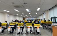 경기국제공항 추진 위한 제2차 시민 토론회 개최 