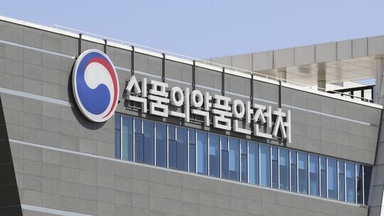 식약처가 WHO 규제시스템 평가에서 최고 등급을 받았다. 사진=연합뉴스