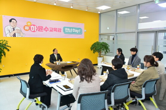 하윤수 부산광역시교육감이 ‘교육감 만난Day!’ 행사에 참석해 민원 담당 직원들을 격려하고 있다. 사진=부산시교육청 제공