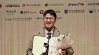 인천글로벌캠퍼스 이현민 과장, 소프트웨어 산업보호대상 장관상 수상 