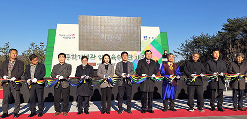 동학기념관 개관식이 지난 2일 경주 동학기념관에서 열리고 있다. 사진=경북도 제공