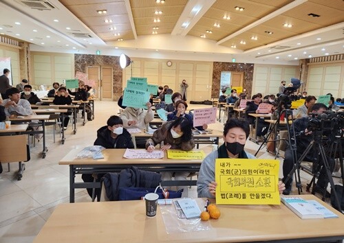 참가자들과 소통을 위한 시간에서 사전에 배포한 질문지에 참석자들이 자신의 견해를 적고, 적극적으로 발표했다. 사진=여민동락 제공