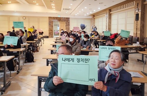 참가자들과 소통을 위한 시간에서 사전에 배포한 질문지에 참석자들이 자신의 견해를 적고, 적극적으로 발표했다. 사진=여민동락 제공