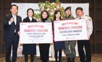 “어려움 겪는 이웃에 희망 선사”...수원시자원봉사센터, 제19회 자원봉사자의 날 기념식