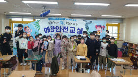 한국해양교통안전공단은 지난 10월부터 두 달간 목포해양대학교와 합동으로 초·중·고등학생을 대상으로 해양안전교육을 실시했다. 사진=KOMSA 제공