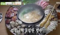 ‘생방송 투데이’ 리얼 맛집, 시흥 꽃쟁반해물칼국수 “진한 국물 맛 일품”