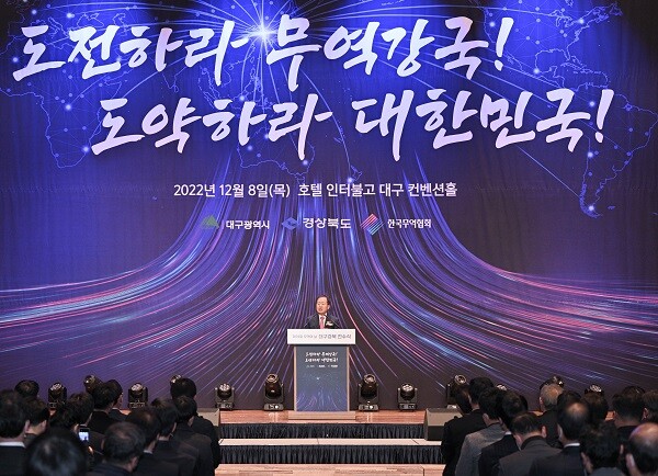 8일 대구인터불고호텔에서 열린 '제59회 대구 경북 무역의 날'. 홍준표 시장이 발언을 하고 있다. 사진=대구시 제공