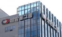 [단독] “직접 고용은 아냐” 쌍방울 ‘길림 트라이’ 북한 노동자 활용법 추적