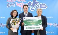 안양시, 화학사고 대비 경진대회 ‘특별상’...“지역 여건 맞는 화학사고 예방 역량 강화”