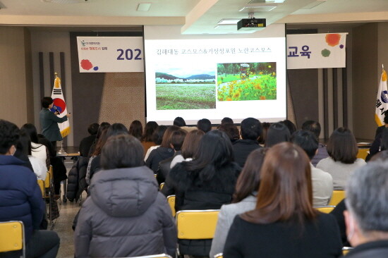 보도자료 작성 직원 실무교육 실시 장면. 사진=김해시 제공