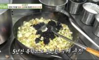 ‘생방송 투데이’ 고수뎐, 밀양 수제 춘장으로 만든 짜장면