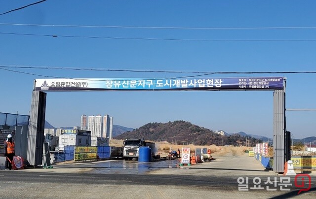 장유신문지구 도시개발 공사현장. 사진=정민규 기자