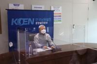 [한국남동발전] 겨울철 최대전력 사용에 긴급 점검회의 가져 外