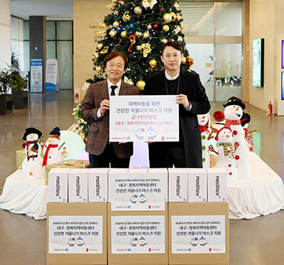 장문석 대구은행 부행장(왼쪽)이 27일 노성훈 세이브더칠드런코리아동부지역본부장과 '지역 아동을 위한 건강한 겨울나기 마스크 지원' 전달식을 갖고 기념촬영을 하고 있다. 사진=대구은행 제공