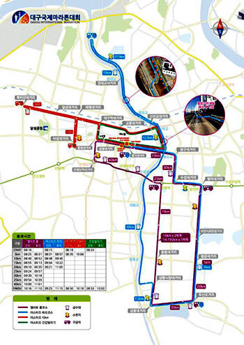 2023 대구 국제마라톤 대회 코스. 사진= 대구시 제공 - 복사본