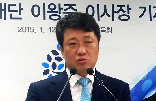 이왕준 명지의료재단 이사장. 사진=연합뉴스