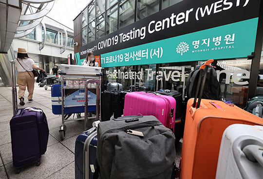 명지공항의원 인천공항 제1여객터미널 코로나19 검사센터. 사진=연합뉴스