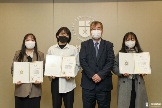 ‘2022학년도 수업시연경연대회’ 시상식 개최 장면. 사진=경성대 제공