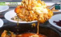 ‘생방송 투데이’ 신년 해돋이 음식 1위는 강릉 순두부찌개
