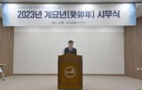 김준석 KOMSA 이사장 “운항관리 선진화 통해 신뢰받는 기관 역할 최선”