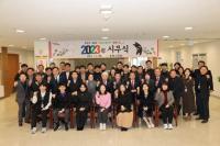 “시민과 지역발전 위해 최선 다할 것” 포항시의회, 2023년 시무식 개최