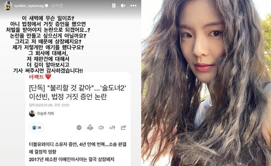 사진= 이선빈 인스타그램