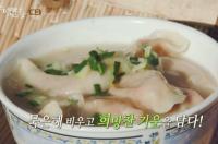 ‘한국인의 밥상’ 초당 마을 민물 김, 소한계곡에서만 자라