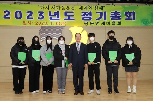 최성현 면협의회장이 학생들에게 인재양성 장학증서를 수여했다. 사진=김현술 기자