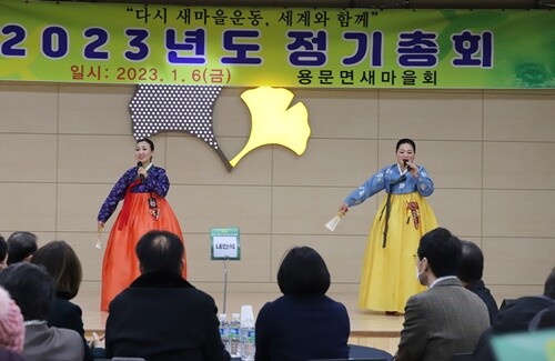 식전 행사로 경기민요 공연을 펼치는 경기소리보존회양평군지부 신필호 지부장과 김성자 경기도무형문화재 제31호 경기소리 이수자. 사진=김현술 기자