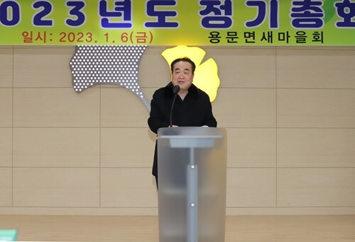 김영태 양평부군수가 지난 1년 적극적인 봉사로 지역발전에 앞장서 온 용문면새마을회 회원들의 노고를 치하하는 인사말을 하고 있다. 사진=김현술 기자