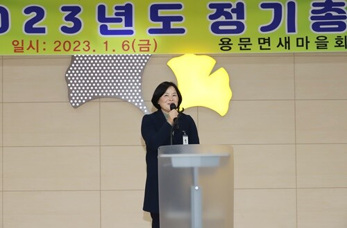 양평군의회 윤순옥 의장이 용문면새마을 가족 여러분의 노고에 감사드리는 인사말을 하고 있다. 사진=김현술 기자