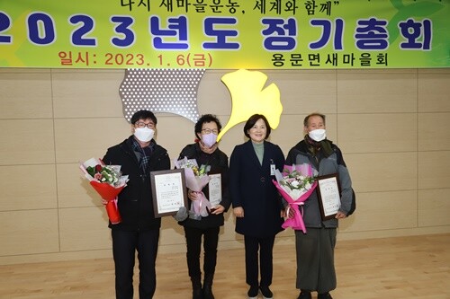 양평군의회 윤순옥 의장이 안인숙 연수1리 부녀회장과 김부일 덕촌1리 새마을지도자, 이근수 신점2리 새마을지도자에게 표창을 수여했다. 사진=김현술 기자