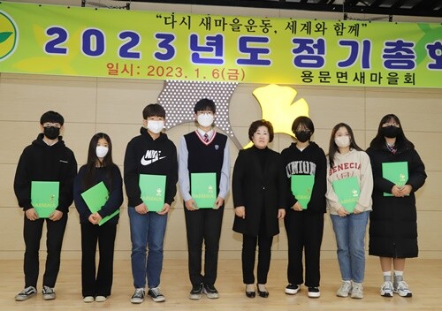 신금교 면부녀회장이 학생들에게 인재양성 장학증서를 수여했다. 사진=김현술 기자