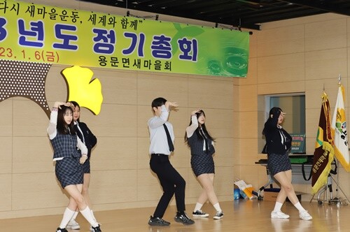식전행사로 펼쳐진 용문고 학생들의 댄스공연. 사진=김현술 기자