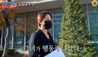 ‘조선의 사랑꾼’ 법원 찾은 김다예 “부모님 공황장애 빠져”