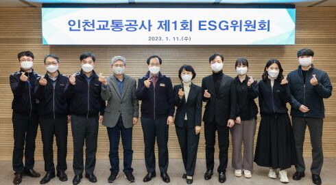 인천교통공사는 11일 ESG 경영기반의 경영체계 구축을 위해 제1회 ESG위원회를 개최했다. 사진=인천교통공사 제공