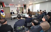 이현재 하남시장, ‘주민과의 대화’ 시작...“시민 소통 강화”