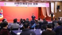 의왕시, ‘찾아가는 시장실’ 개최...“사회단체장과의 대화”