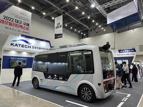 사진은 지난해 10월 27~29일 대구 엑스코에서 열린 ‘2022 대구 국제 미래모빌리티엑스포(Daegu International Future Auto &amp; Mobility Expo, 2022 DIFA). 사진=대구시 제공