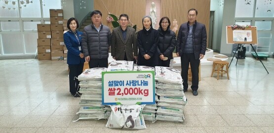 이웃사랑 나눔행사 모습. 사진=경남농협 제공