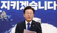 이재명 "윤석열 정부, 서민 쥐어짜고 초부자들 퍼주지 못해 안달"